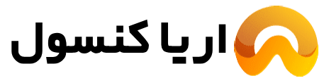 اریا کنسول